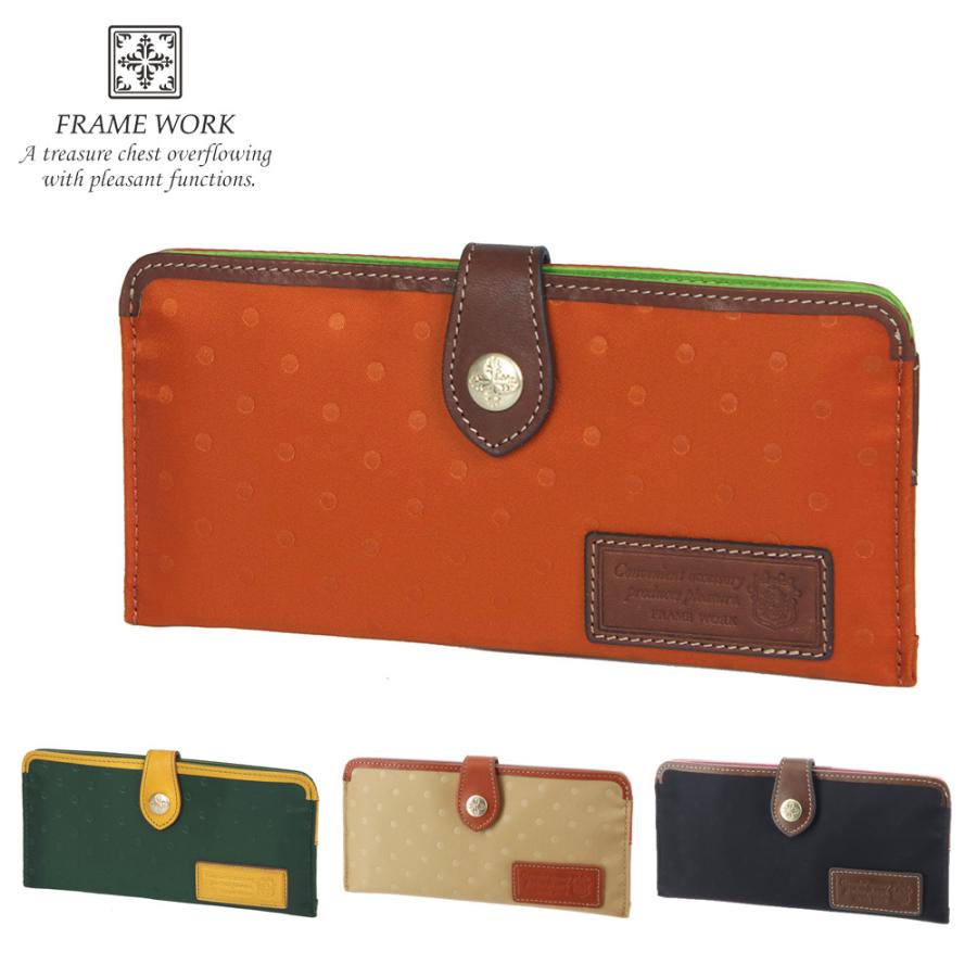 フレームワーク FRAME WORK 長財布 ボヤージュ 48000(47301) レディース ブランド 人気 プレゼント 牛革 ギフト 誕生日 レザー おしゃれ かわいい FRAMeWORK（フレームワーク） 最大P+16% 長財布 ボヤージュ 48000