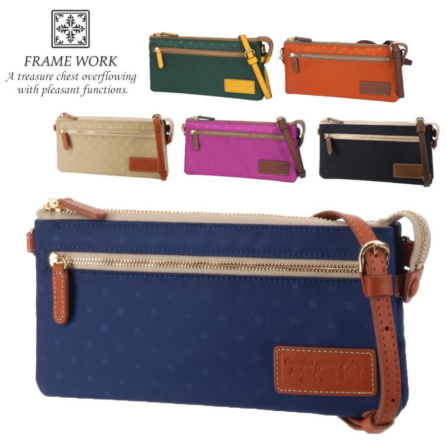 フレームワーク FRAME WORK 2way財布 ポーチ ショルダーポーチ ボヤージュ 48001(47306) レディース ブランド 人気 プレゼント ギフト 牛革 レザー FRAMeWORK（フレームワーク） 最大P+16% FRAME WORK 2way財布 ポーチ