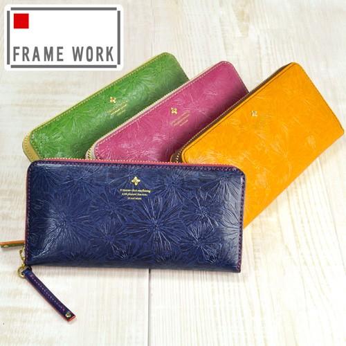フレームワーク Frame Work ラウンドファスナー長財布 Magnifique マニフィーク レディース 人気 プレゼント ギフト 誕生日 牛革 レザー Newbag Wakamatsu 通販 Paypayモール