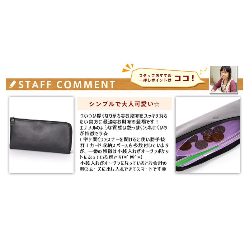 FRAMeWORK 最大P+16% フレームワーク FRAME WORK 42031(47031