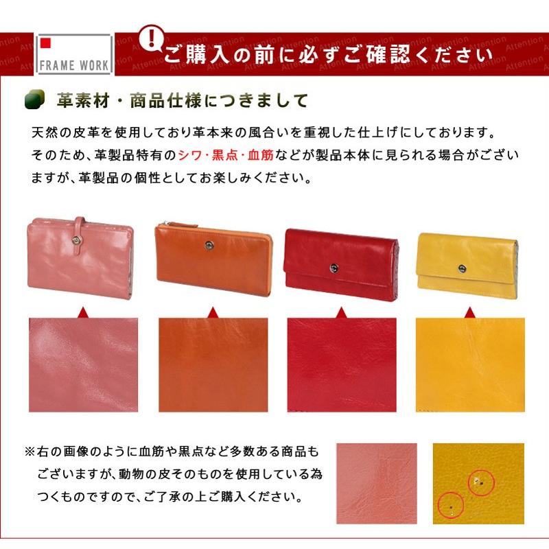 フレムワークキャメル色 差し色・糸色が選べる！】たっぷり入る！ロングウォレット