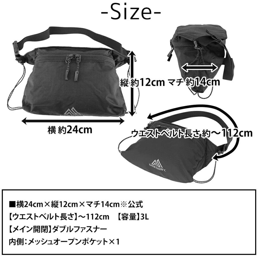 GREGORY（グレゴリー） 最大44％ ウエストバッグ 斜め掛け ボディ
