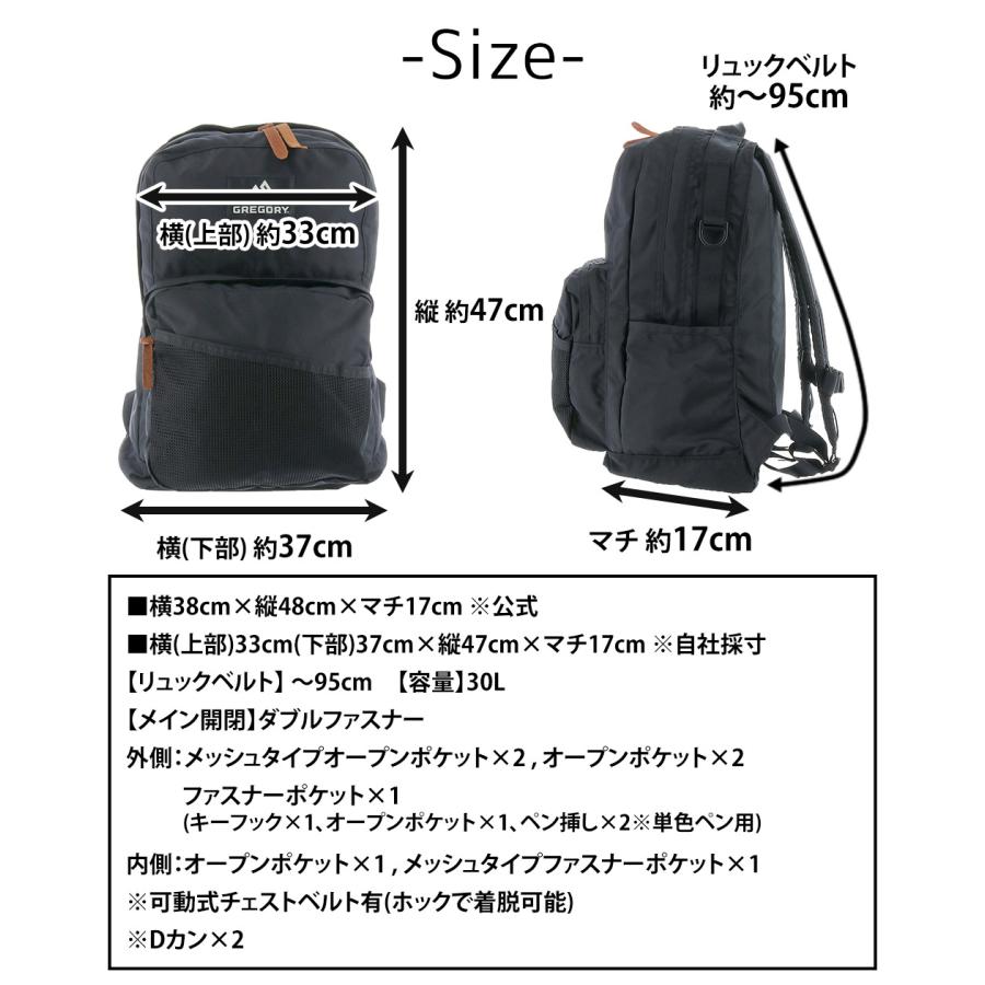 GREGORY（グレゴリー） 最大36％ リュック 30L A3 B4 A4 PC収納