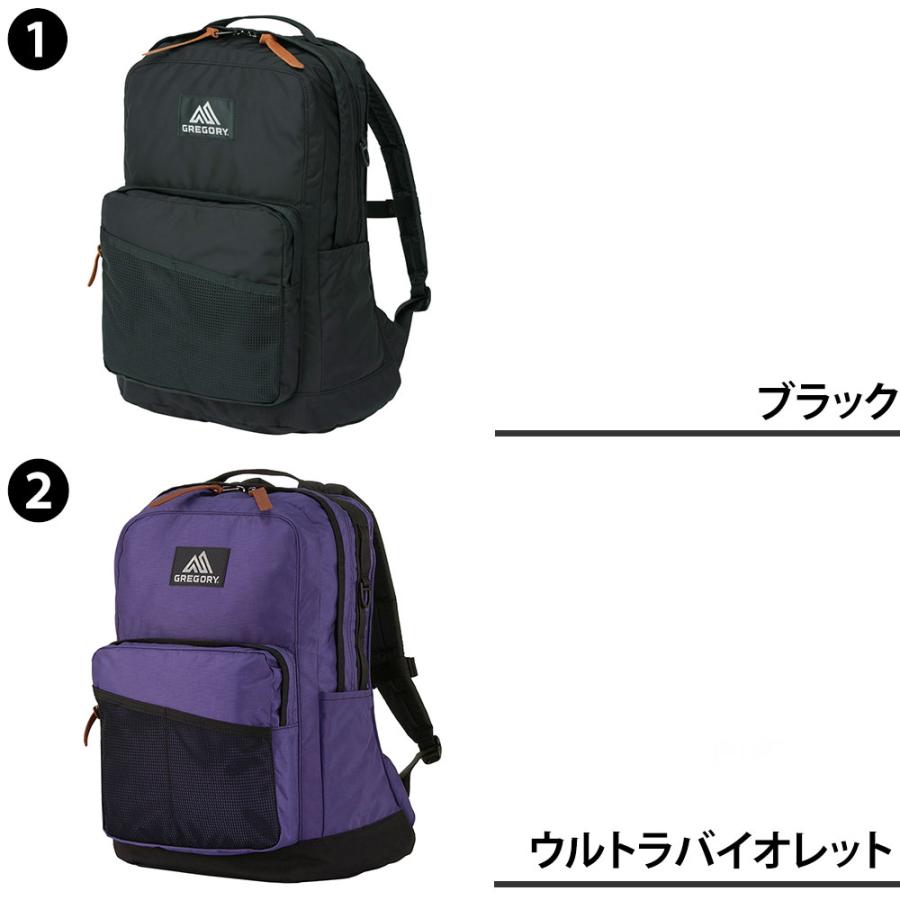 ◯GREGORY グレゴリー バックパック デイパック リュック GREGORY グレゴリー 1464941041 1464940440 バックパック MIGHTY