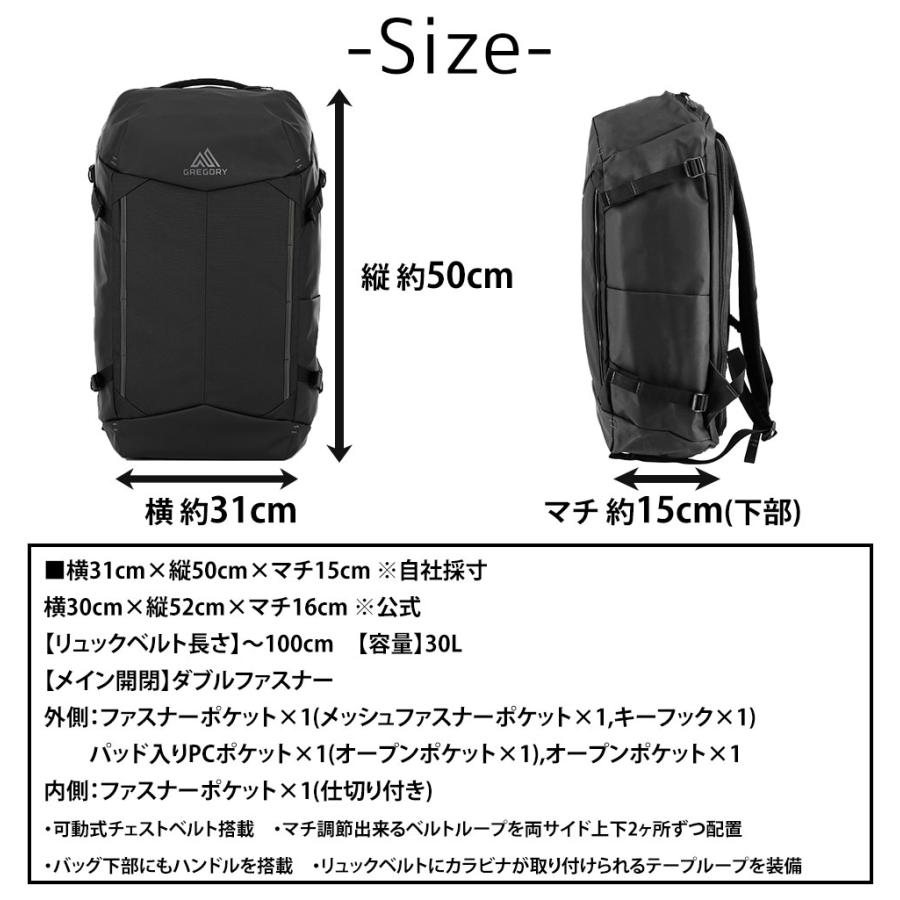 GREGORY（グレゴリー） 最大44％ リュック デイパック バックパック 