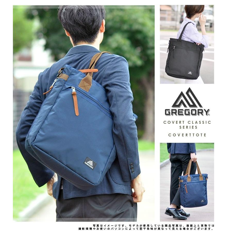 最大P+16% グレゴリー GREGORY トートバッグ COVERT CLASSIC カバートクラシック COVERT TOTE カバートトート【国内正規品】｜newbag-w｜13