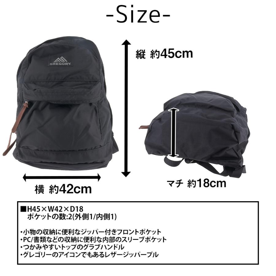 最大P+16% グレゴリー GREGORY リュックサック デイパック バックパック CLASSIC クラシック EASY DAY イージーデイ メンズ レディース Kupon1120｜newbag-w｜15