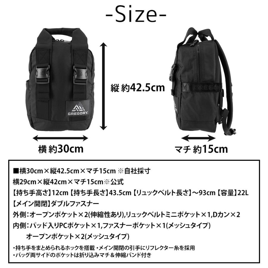 GREGORY（グレゴリー） 最大42％ リュック デイパック バッグ トート