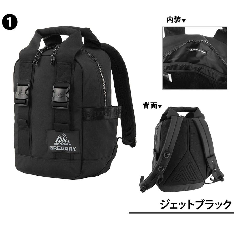 GREGORY（グレゴリー） 最大41％ リュック デイパック バッグ トート