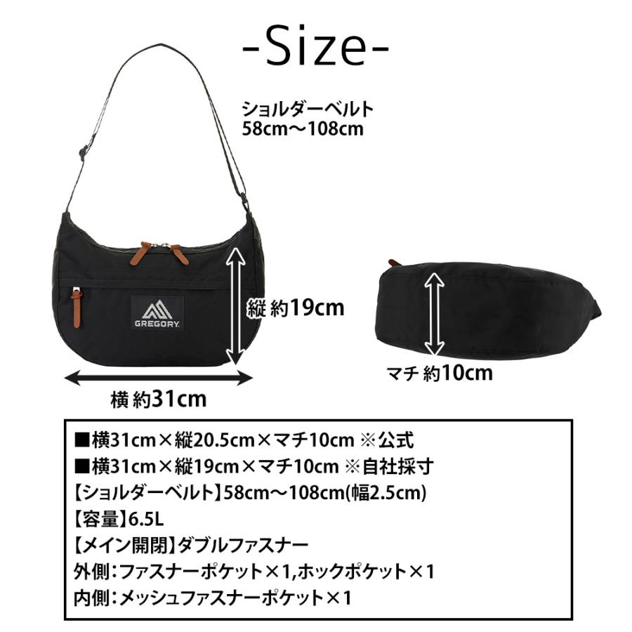 GREGORY（グレゴリー） 最大36％ ショルダーバッグ 斜め掛け 6.5L B5