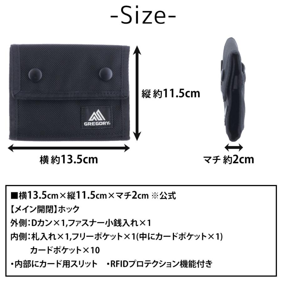 【新品】GREGORY グリゴリー ショルダーバッグ&ミニ財布 楽天市場】【日本正規品】 グレゴリー 三つ折り財布 GREGORY