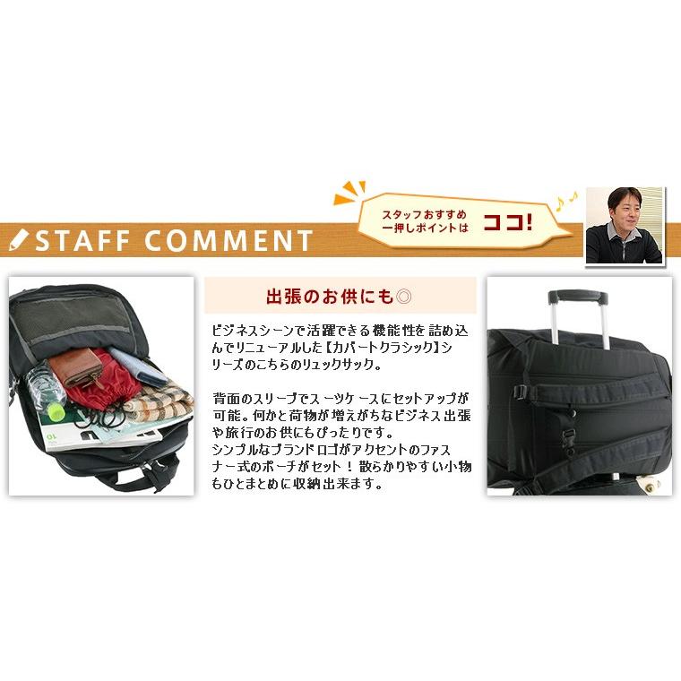 GREGORY 最大P+16% グレゴリー リュックサック リュック GREGORY 最大P+16% グレゴリー リュックサック リュック
