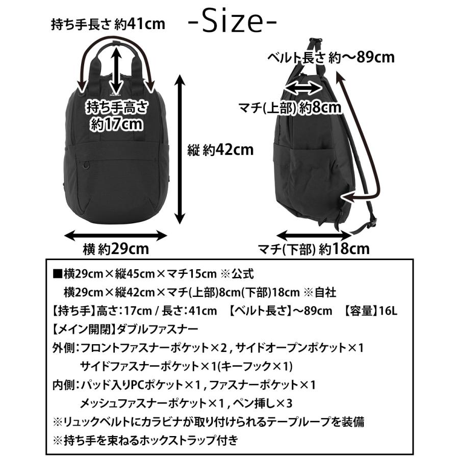 GREGORY（グレゴリー） 最大42％ リュック 2WAY トートバッグ Mサイズ