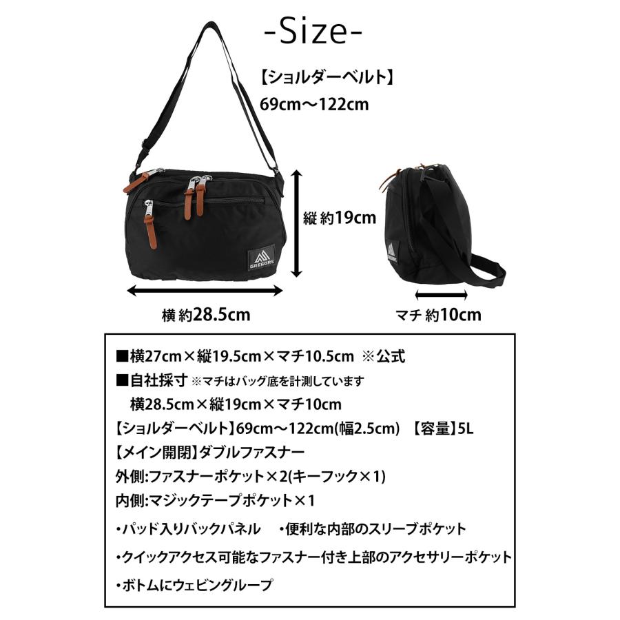 最大43％ グレゴリー ショルダーバッグ 斜め掛け 5L A5 GREGORY クラシック トランスファーショルダーL メンズ レディースの画像