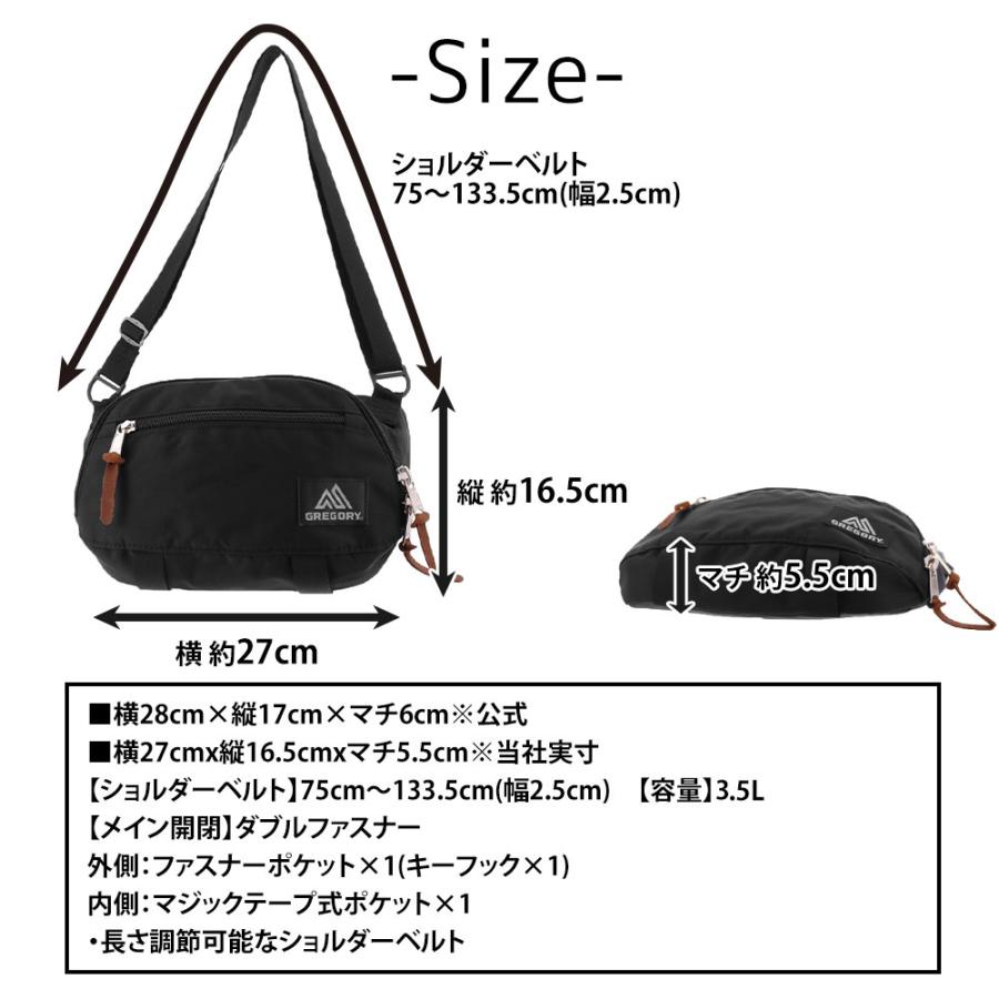 GREGORY（グレゴリー） 最大43％ ショルダーバッグ 斜め掛け 3.5L A5