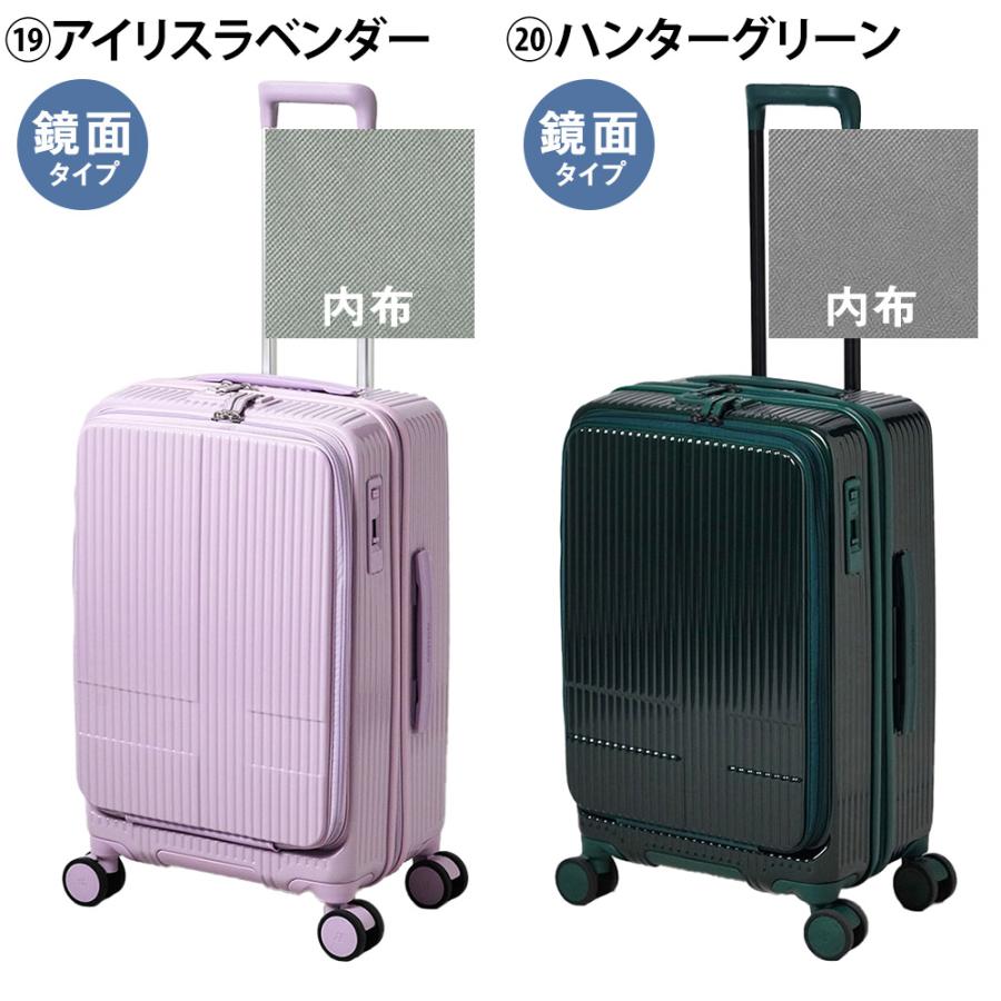 innovator（イノベーター） 最大43％ スーツケース キャリーケース 55L