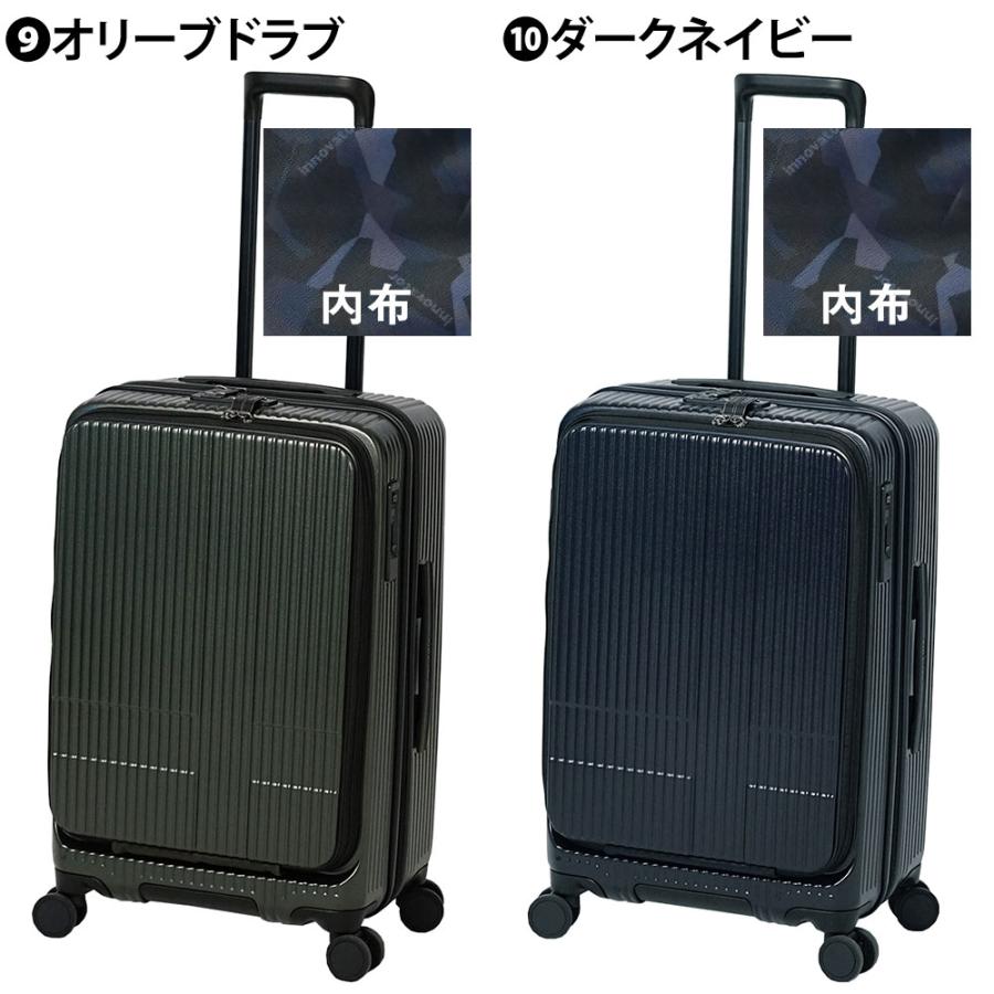 イノベーター ビジネスキャリー スーツケース キャリー ハード 旅行かばん innovator 55L 中型 ファスナー 3〜4泊程度 inv155 メンズ レディース キッズ｜newbag-w｜21