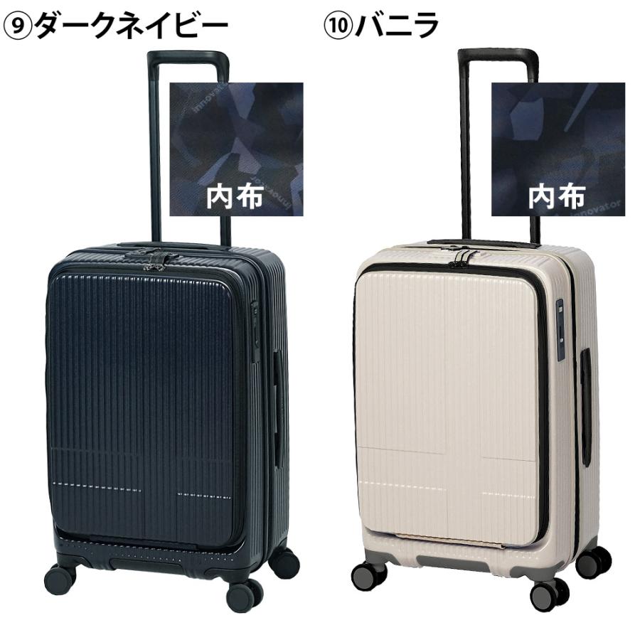 innovator（イノベーター） 最大43％ スーツケース キャリーケース 55L