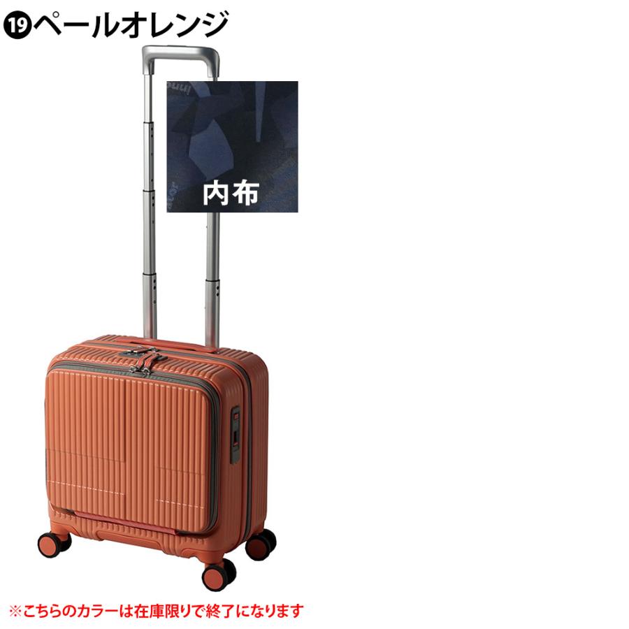 innovator（イノベーター） スーツケース 33L 正規品 2年保証 ハード