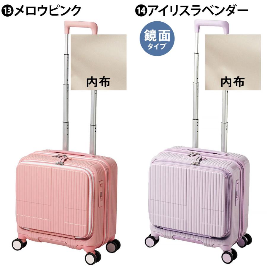innovator 最大P+16% イノベーター ビジネスキャリー スーツ innovator 最大P+16% イノベーター ビジネスキャリー スーツ