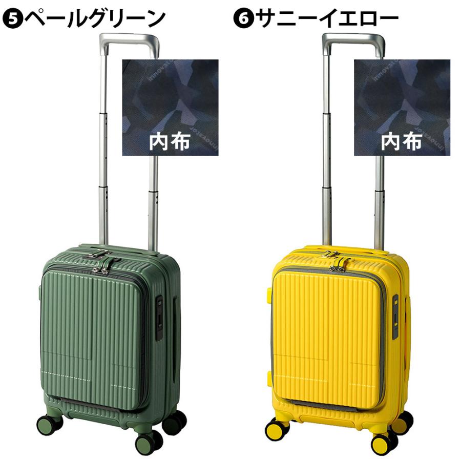イノベーター キャリーケース 21L innovator（イノベーター） 旅行かばん スーツケース ビジネスキャリー