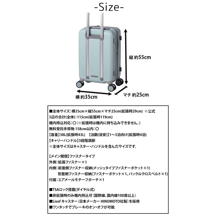 innovator（イノベーター） スーツケース キャリーケース ハード 拡張