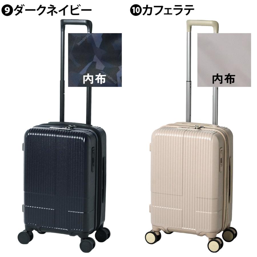 innovator（イノベーター） スーツケース キャリーケース ハード 拡張