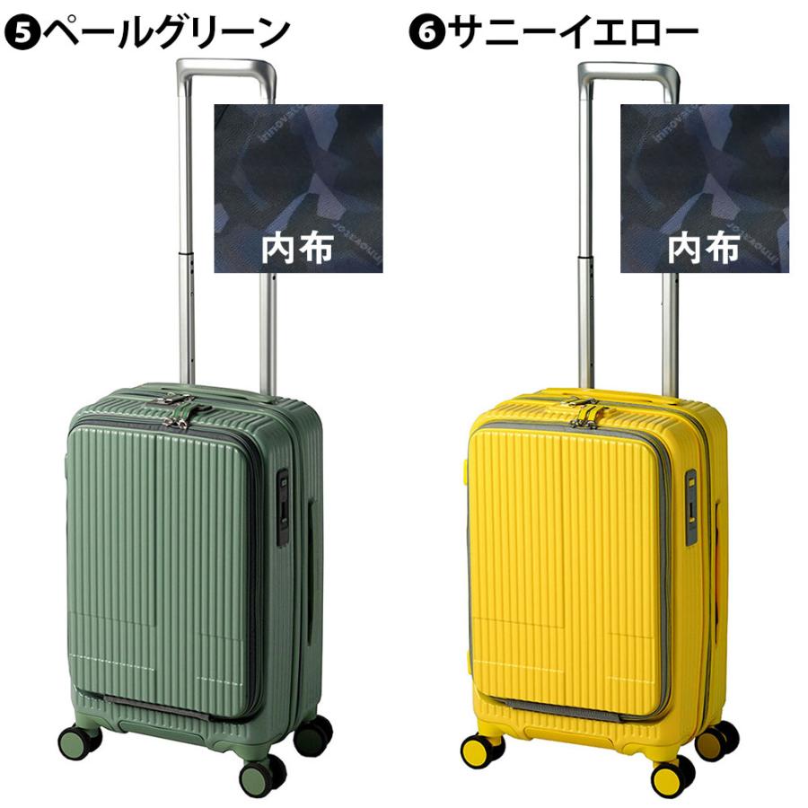 イノベーター スーツケース キャリーケース innovator 38L ビジネスキャリー キャリーバッグ ハード 小型 機内持ち込み 1〜2泊程度 inv50 メンズ レディース｜newbag-w｜19