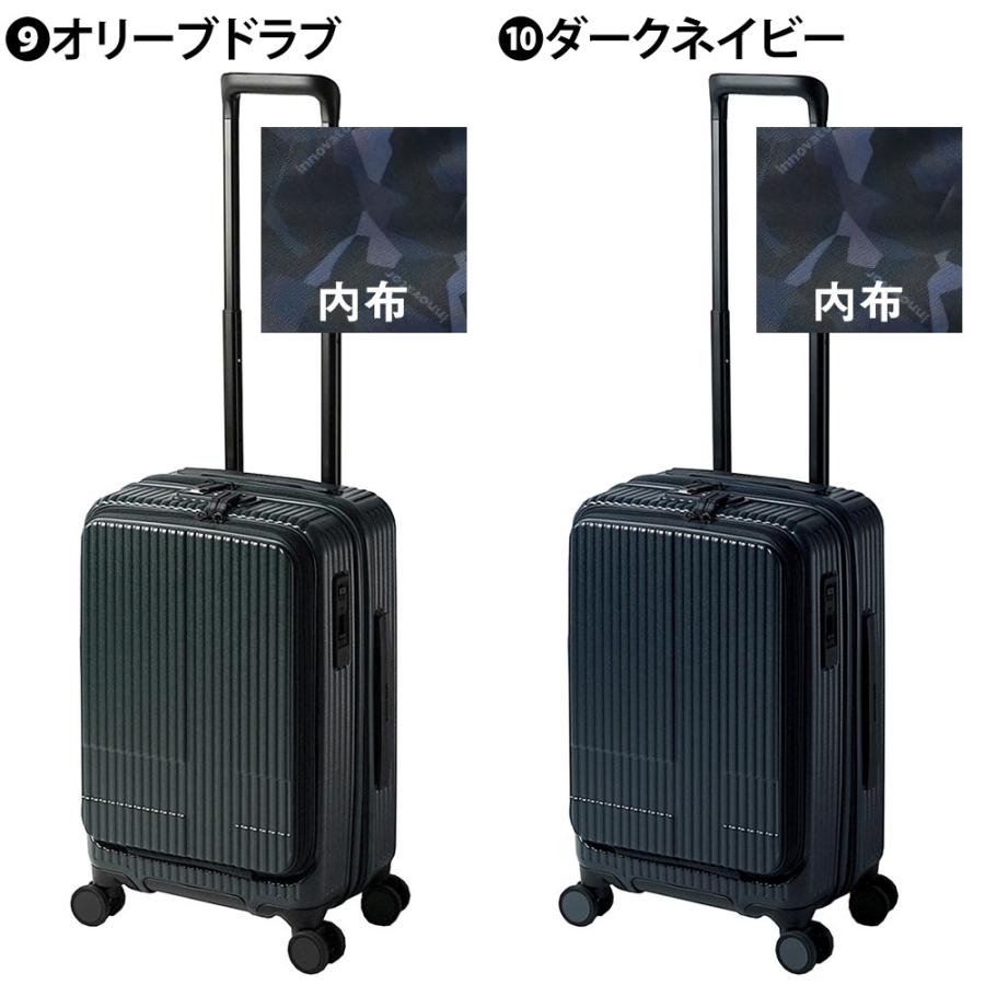 イノベーター スーツケース キャリーケース innovator 38L ビジネスキャリー キャリーバッグ ハード 小型 機内持ち込み 1〜2泊程度 inv50 メンズ レディース｜newbag-w｜21