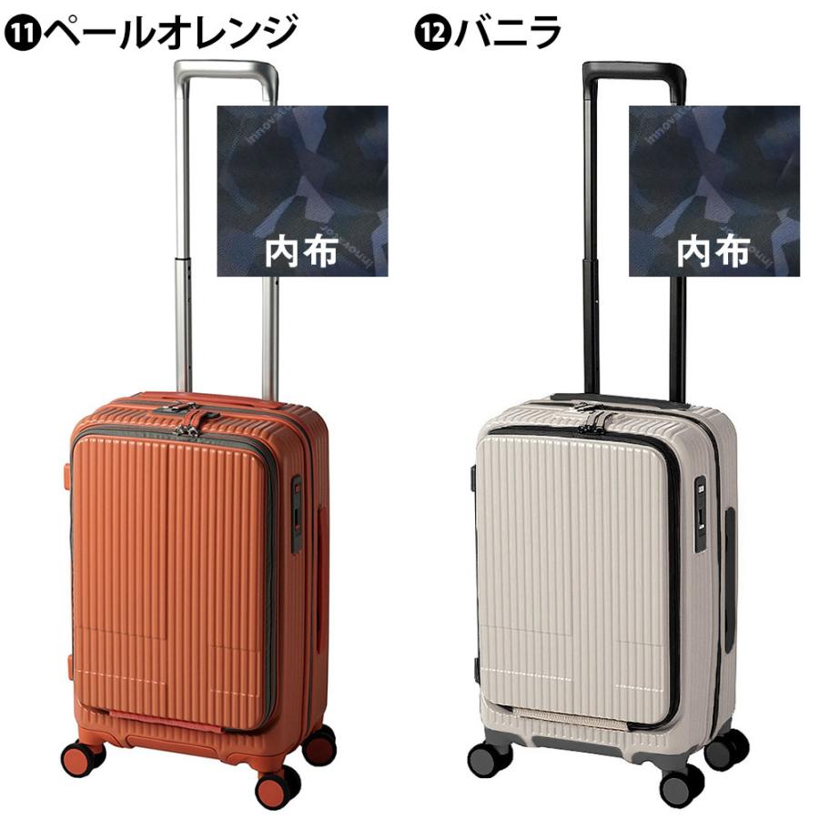 イノベーター スーツケース キャリーケース innovator 38L ビジネスキャリー キャリーバッグ ハード 小型 機内持ち込み 1〜2泊程度 inv50 メンズ レディース｜newbag-w｜22