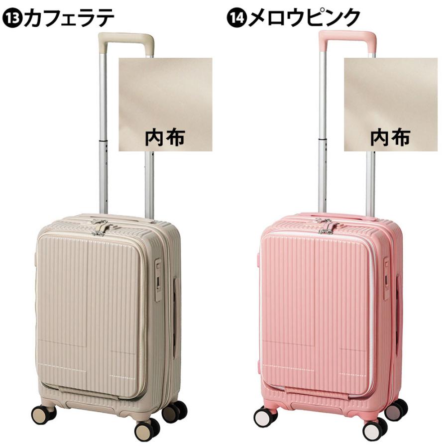 イノベーター スーツケース キャリーケース innovator 38L ビジネスキャリー キャリーバッグ ハード 小型 機内持ち込み 1〜2泊程度 inv50 メンズ レディース｜newbag-w｜23