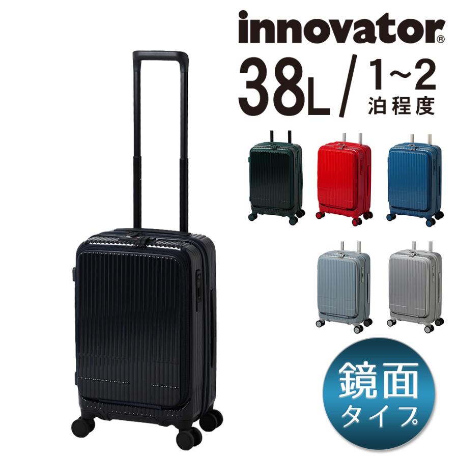 innovator イノベーター スーツケース 機内持ち込み キャリー innovator イノベーター スーツケース 機内持ち込み キャリー