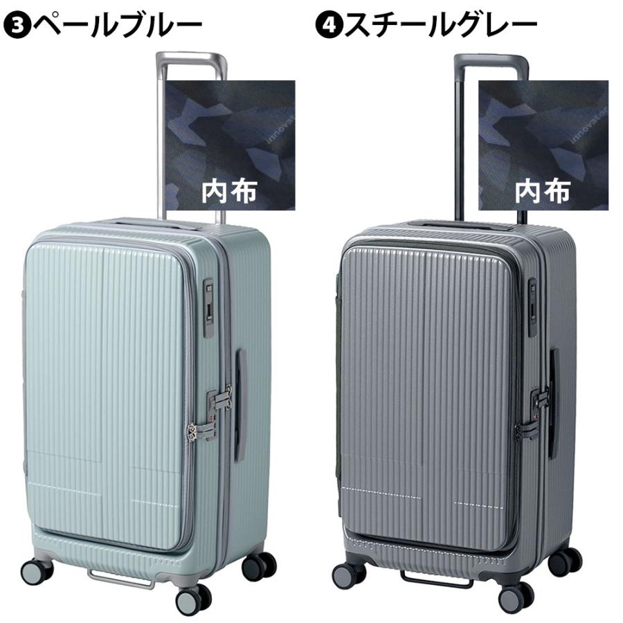 最大42％ イノベーター スーツケース 75L 正規品 2年保証 ハード innovator フロントオープン 中型 5〜7泊程度 INV650DOR キャリーバッグ メンズ レディース_21