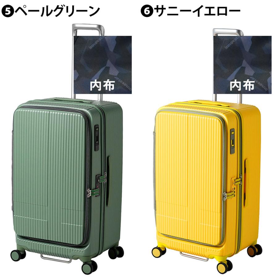 最大42％ イノベーター スーツケース 75L 正規品 2年保証 ハード innovator フロントオープン 中型 5〜7泊程度 INV650DOR キャリーバッグ メンズ レディース_22