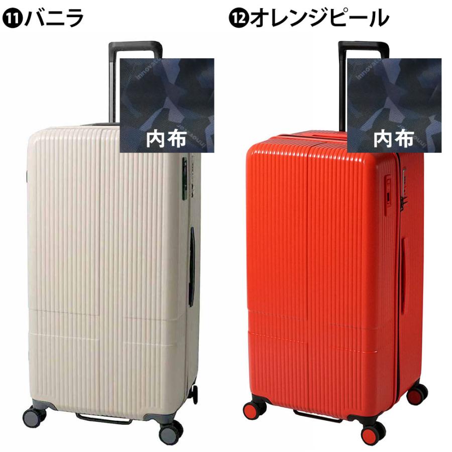 innovator（イノベーター） 最大40％ スーツケース 92L 正規品 2年保証