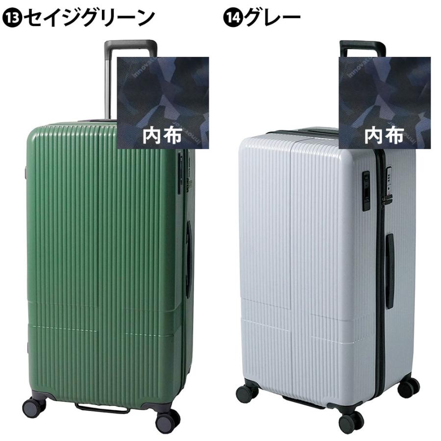 innovator（イノベーター） 最大37％ スーツケース 92L 正規品 2年保証