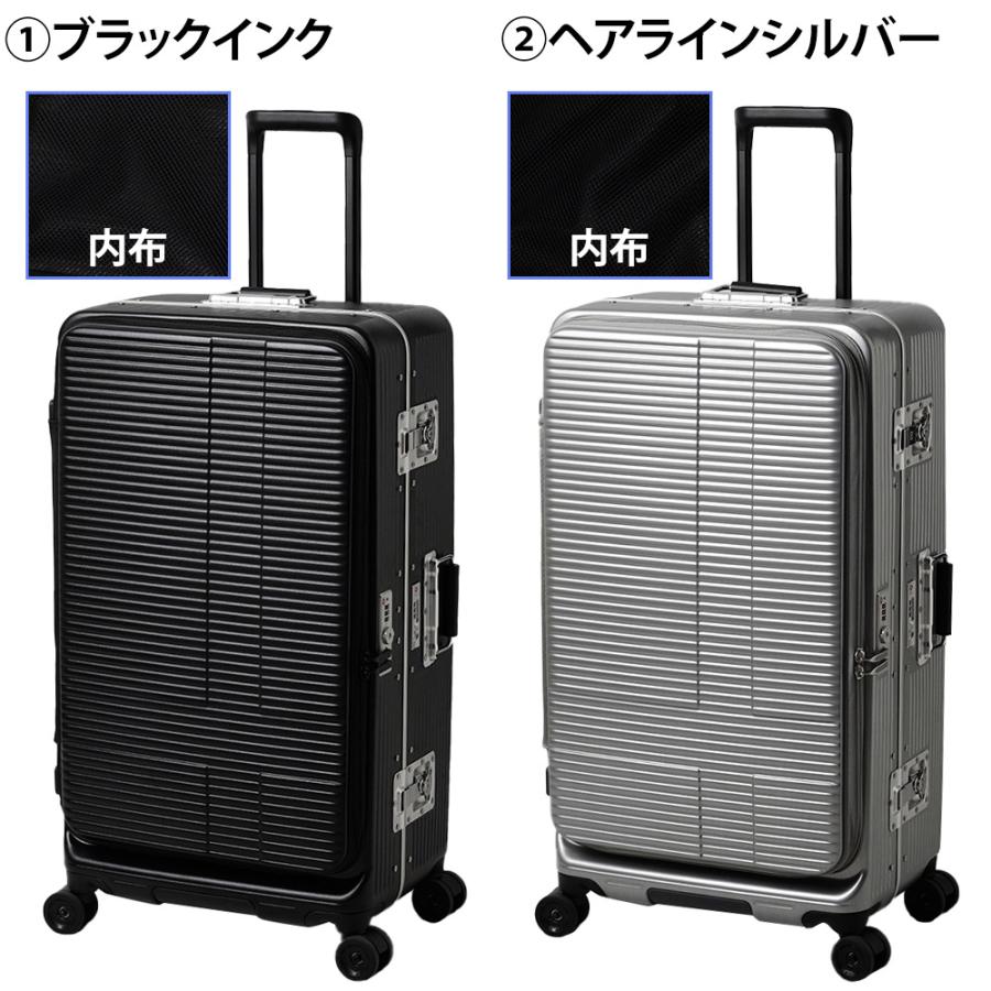 innovator（イノベーター） メーカー直送 スーツケース キャリーケース