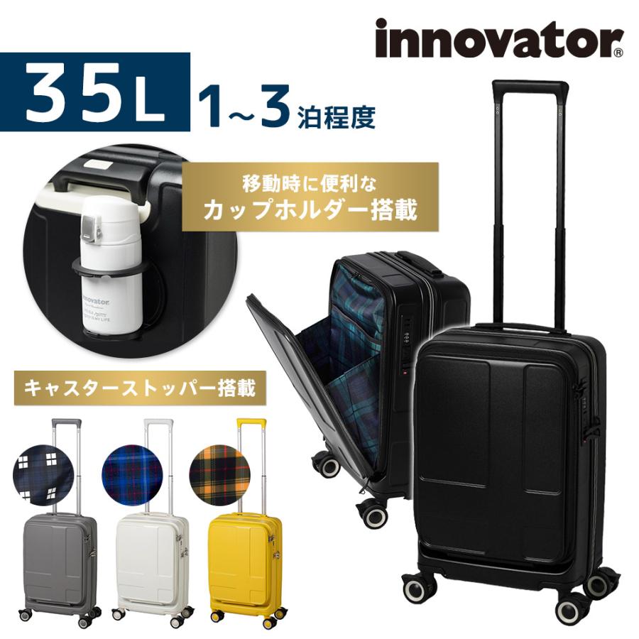 スーツケース　イノベーター　旅行　バッグ 楽天市場】【最大58倍 10/15限定】 ノベルティ付 【正規品2年