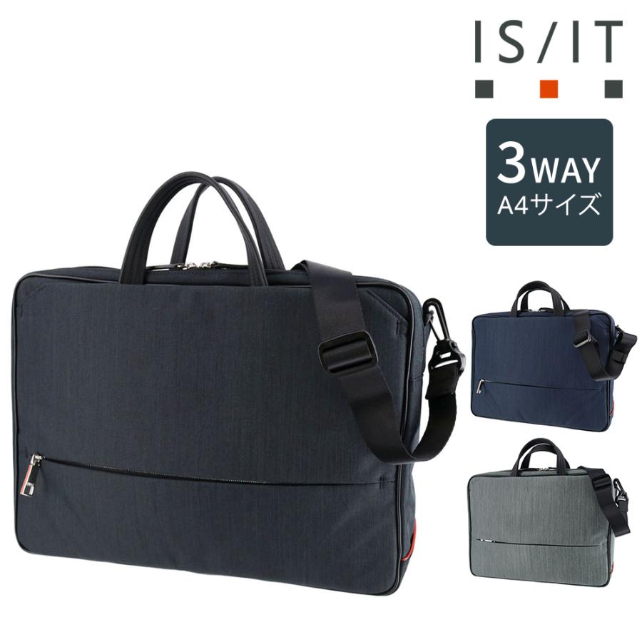 IS/IT イズイット 3WAY ビジネスバッグ ルシェル コン（紺） メンズ IS/IT イズイット 3WAY ビジネスバッグ ルシェル コン（紺）