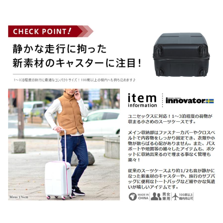 最大P+16% スーツケース キャリー ハード 旅行 イノベーター innovator 38L 小型 1泊〜3泊程度 メンズ レディース inv48｜newbag-w｜09