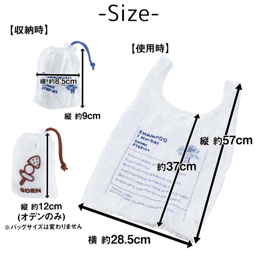 Jouet（ジョエット） 最大P+16% エコバッグ パッカブル トートバッグ