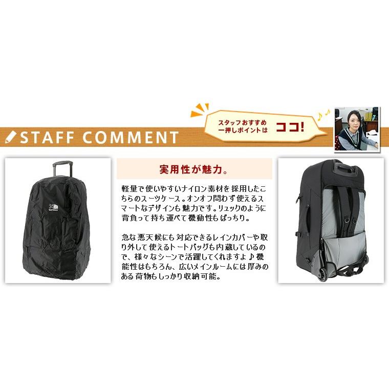 Karrimor 最大P+16% カリマー karrimor スーツケース キャリー Karrimor 最大P+16% カリマー karrimor スーツケース キャリー