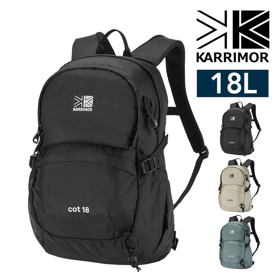 Karrimor（カリマー） 最大42％ リュック デイパック バックパック 18L