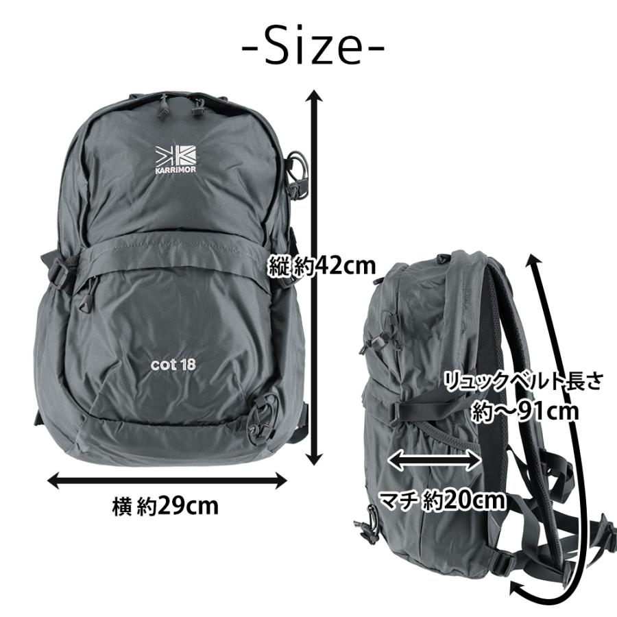Karrimor（カリマー） 最大37％ リュック 18L A4 KARRIMOR コット18