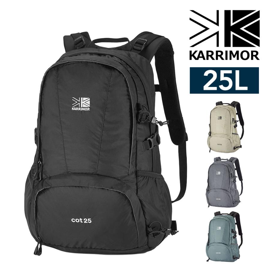 Karrimor（カリマー） 最大44％ リュック 25L A4 B5 KARRIMOR コット25