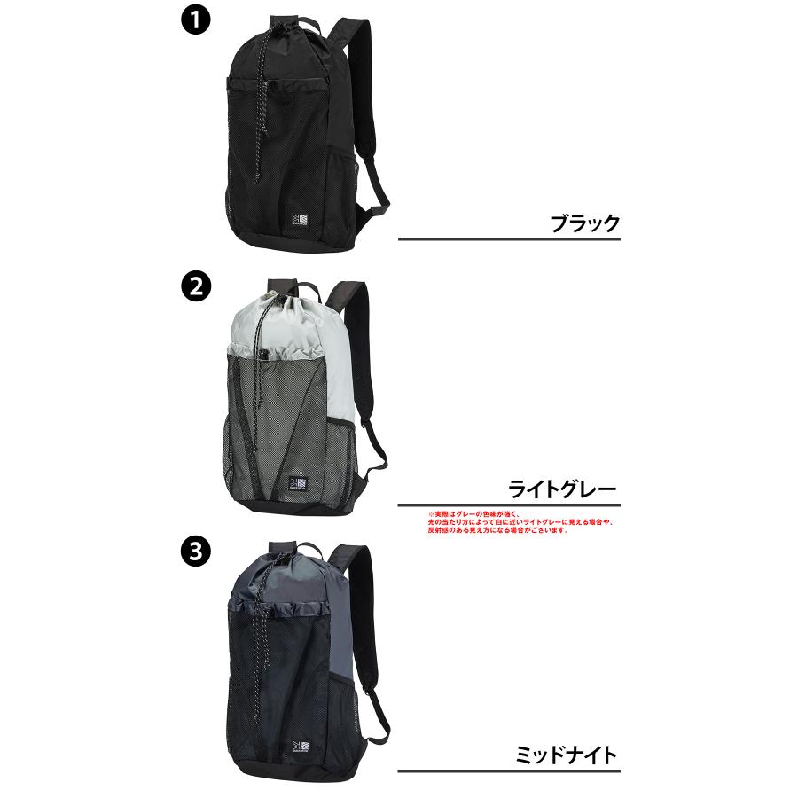 Karrimor（カリマー） 最大42％ ナップサック リュック 20L B4