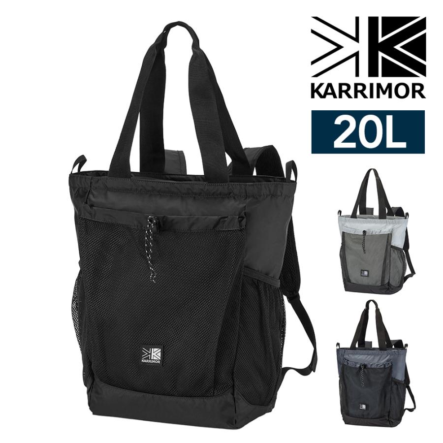 Karrimor（カリマー） 最大37％ トートバッグ リュック 20L A4 手提げ