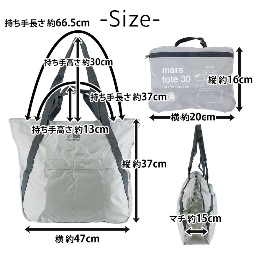 Karrimor（カリマー） 最大41％ トートバッグ 2WAY 30L A4 パッカブル