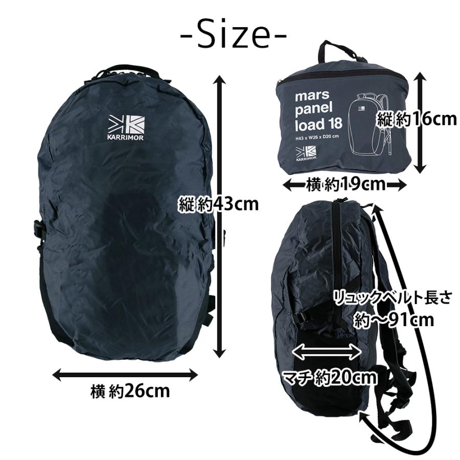 Karrimor（カリマー） 最大41％ リュック 18L B5 パッカブル マース