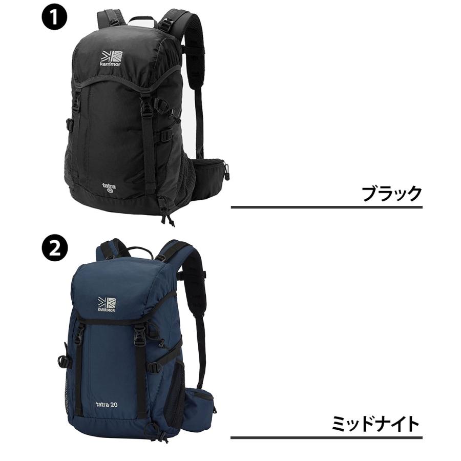 カリマー　タトラ20ℓ tatra20_sku002.jpg